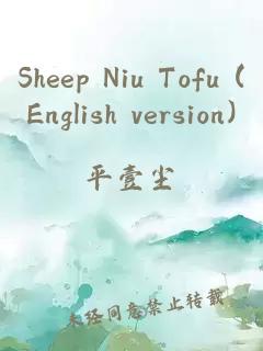 Sheep Niu Tofu (English version)