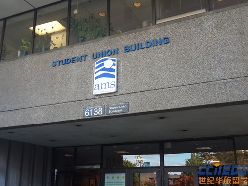 UBC的学生会大楼
