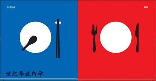 中西饮食差异