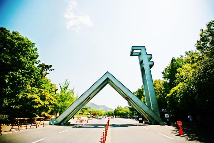 韩国首尔国立大学