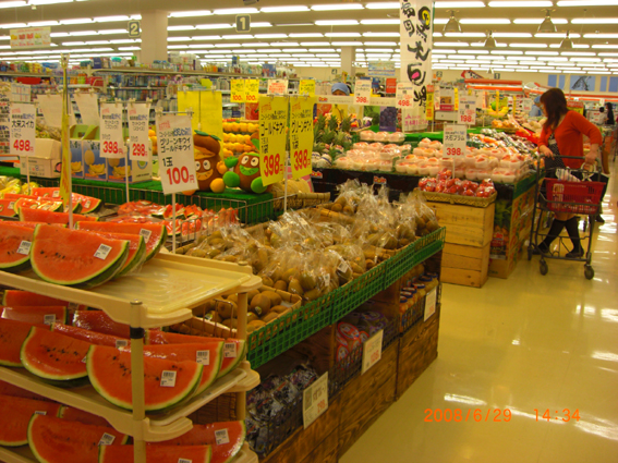 日本超市 日本留学 